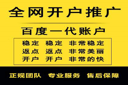 案例分享：如何利用百度推广实现成本效益最大化