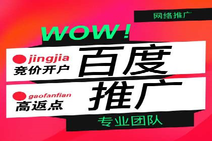 音乐会宣传中的SEM托管服务：成功背后的秘密