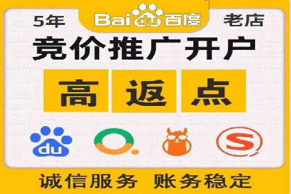 渠道营销新模式：开户返点效果显著
